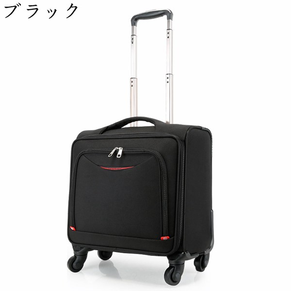 スーツケース ソフトスーツケース 機内持ち込み 軽量 16インチ 小型 360度回転 TSAロック搭...