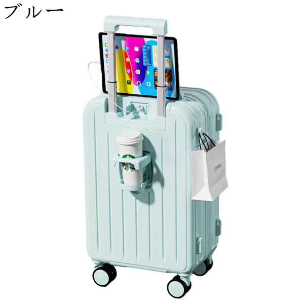 スーツケース 機内持込可 大容量 キャリーケース ボトルホルダー USBポート付き 軽量 人気 おしゃれ 出張スーツケース 360度回転｜shop-kaeru｜02