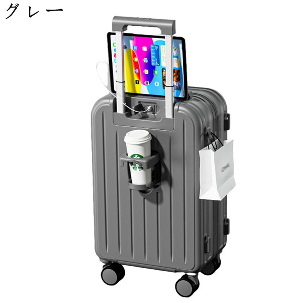 スーツケース 機内持込可 大容量 キャリーケース ボトルホルダー USBポート付き 軽量 人気 おしゃれ 出張スーツケース 360度回転｜shop-kaeru｜03