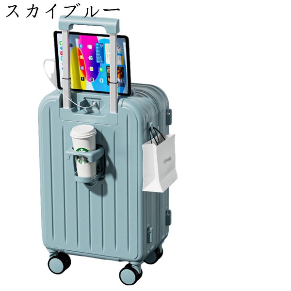 スーツケース 機内持込可 大容量 キャリーケース ボトルホルダー USBポート付き 軽量 人気 おしゃれ 出張スーツケース 360度回転｜shop-kaeru｜06