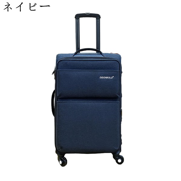 スーツケース ソフトケース キャリーバッグ 機内持込可 大容量 大型 360度回転 容量拡張可能 ロ...