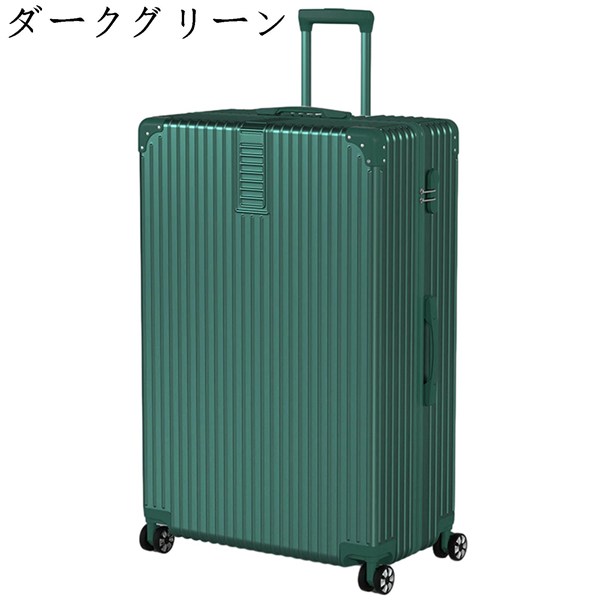 スーツケース キャリーバッグ キャリーケース 機内持込可 大容量 多機能 軽量 ロック搭載 コーナー...