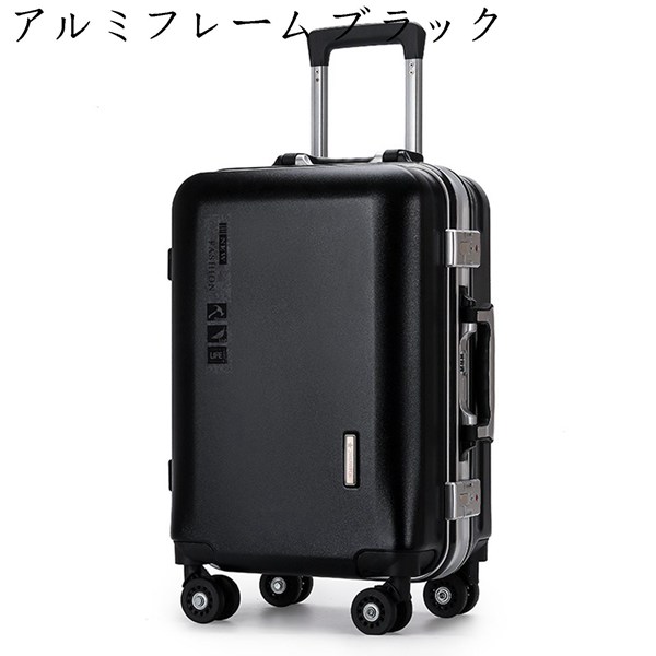 スーツケース キャリーケース USBポート付き 20インチ機内持込 軽量 トラベルケース 大容量 360度回転 静音キャスター 耐衝撃｜shop-kaeru｜02