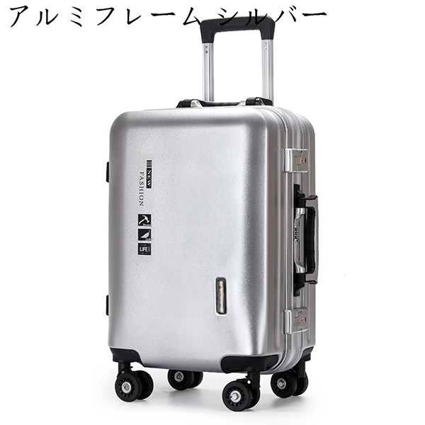 スーツケース キャリーケース USBポート付き 20インチ機内持込 軽量 トラベルケース 大容量 3...