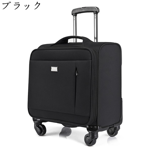 スーツケース ソフトスーツケース キャリーケース 機内持ち込み 軽量 小型 360度回転 ロック搭載...