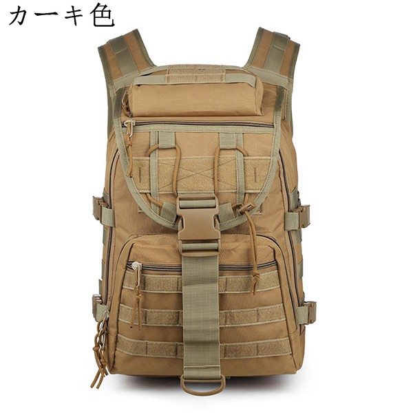 リュックサック MOLLEシステム マジックテープ タクティカルバックパック ミリタリーバッグ ザック 登山リュック デイパック 戦術