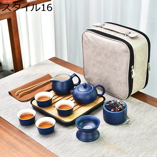 茶器セット 陶器 ティーポット急須 茶器 茶皿 携帯用茶具 マルチ コップ 4客セット 茶缶/茶台 ティートレー キャリングケース付き｜shop-kaeru｜17