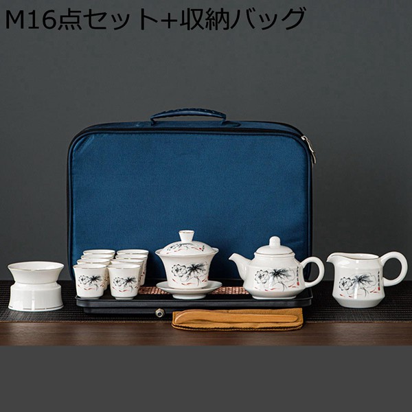 ティーカップ 急須 ティーポット セット 陶器 茶葉入れ 携帯式 箱入り 旅行 茶漏れ 茶わん 茶盤...