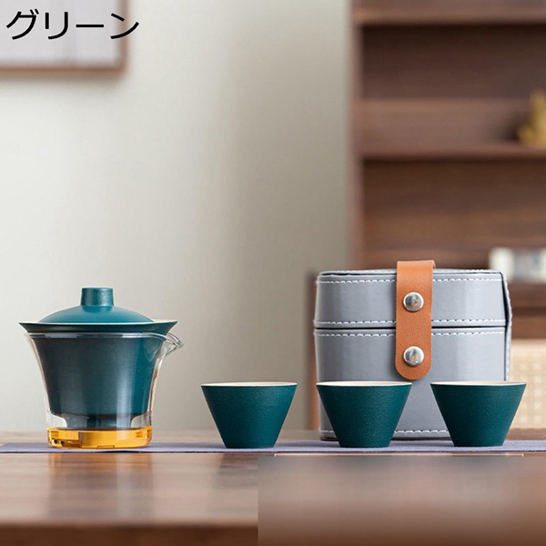 ティーセット 茶器セット クリアティーポット 急須 湯呑み 磁器茶具 耐熱ガラス 中国茶セット 携帯型 収納バッグ付き コンパクト 旅行用