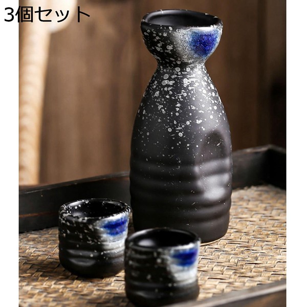 酒器 3点セット 猪口 とっくり 340ml 徳利１個 ぐい呑み２個セット 猪口 ぐい呑 ミニセラミック おちょこ 冷盃 日式 エレガント |  | 01