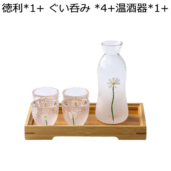 冷酒器セット おちょこ デイジー柄 50ml とっくり ガラス徳利 耐熱 酒燗冷酒器 ぐい呑み お猪口 熱燗セット 燗瓶盃 保温保冷 素敵｜shop-kaeru｜02