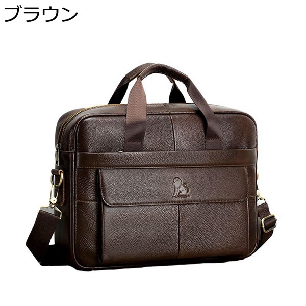 ビジネスバッグ 本革 ブリーフケース 牛革 14インチPC対応 撥水 自立 