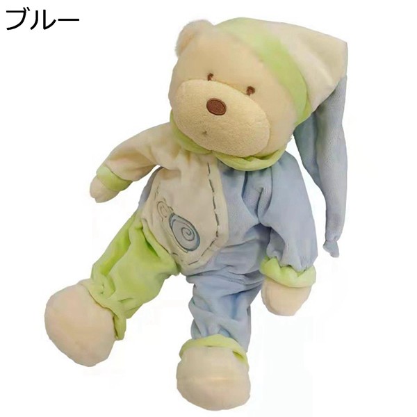 クマぬいぐるみ くま 縫い包み 抱き枕 おもちゃ 抱きまくら 可愛い抱き枕 クマ縫い包み パジャマ付き 熊 持ちやすい 安眠 手触りイイ｜shop-kaeru｜02