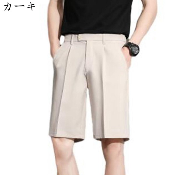 ショットパンツ メンズ スラックス スーツパンツ ハーフパンツ 5分丈 ワンタック 大きいサイズ 夏...