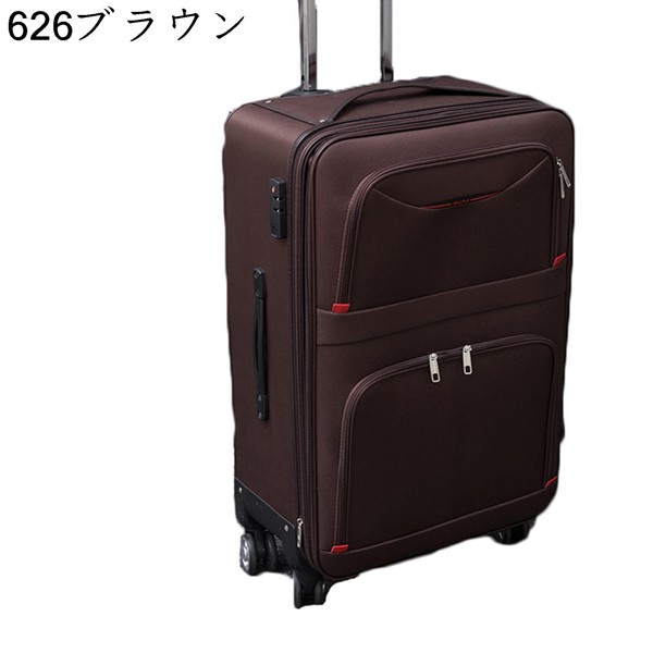 スーツケース 布製 機内持ち込み フロントポケット 多収納 拡張可能 ビジネスバッグ 軽量 トロリー...