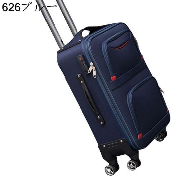 スーツケース 布製 キャリーケース 機内持ち込み フロントポケット 多収納 拡張可能 ビジネスバッグ...