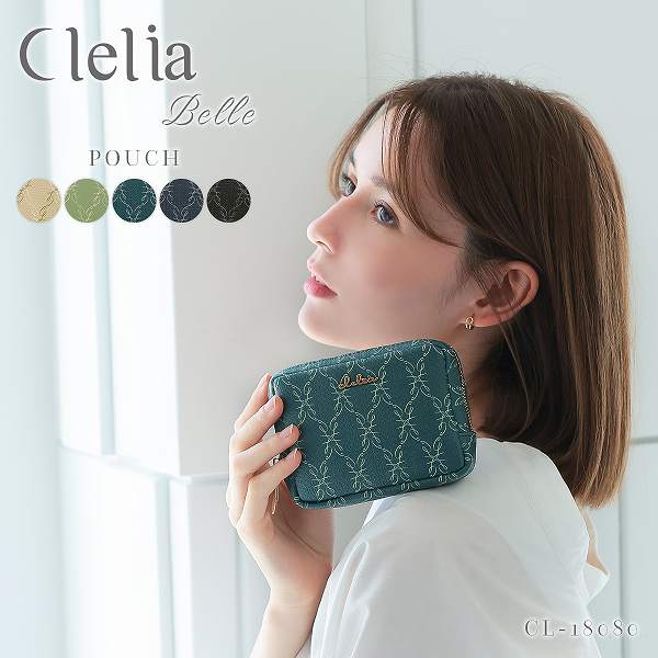 Clelia ポーチ レディース 化粧ポーチ 青 薄型 おしゃれ