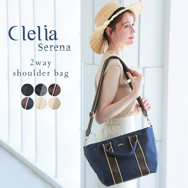 Clelia（クレリア） ハンドバッグ レディース ショルダーバッグ 2way
