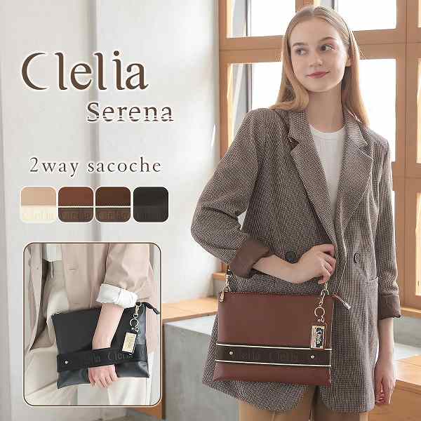 サコッシュ レディース クラッチバッグ ショルダーバッグ 2way 大きめ 軽い ブランド Clelia クレリア Serena セレーナ CL-25827｜shop-kazzu｜03