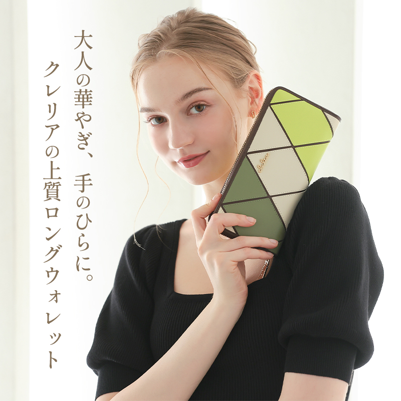 Clelia ダイヤ柄 ラウンドファスナー ギャルソンウォレット