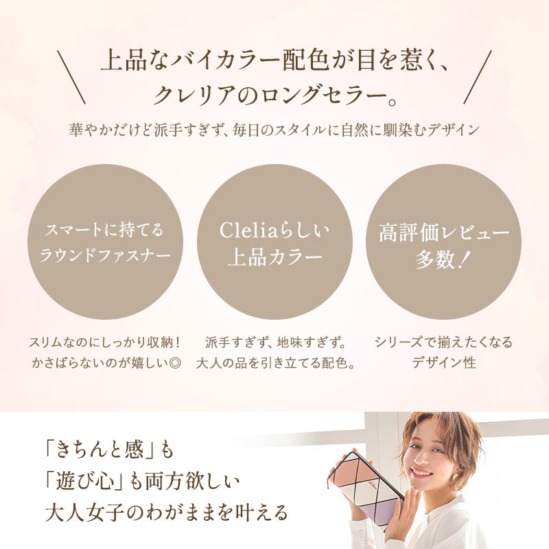 Clelia ダイヤ柄 ラウンドファスナー ギャルソンウォレット