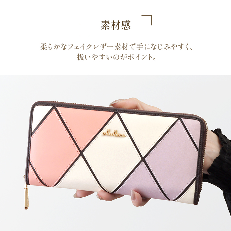 Clelia ダイヤ柄 ラウンドファスナー ギャルソンウォレット