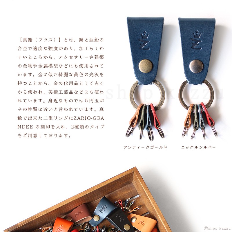 【別注】yorozu exclusive /キーリング /日本製 キーホルダー キーリング レディース かわいい 名入れ無料