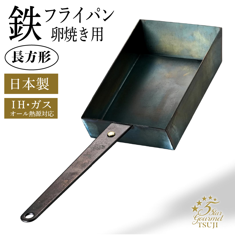 長方形