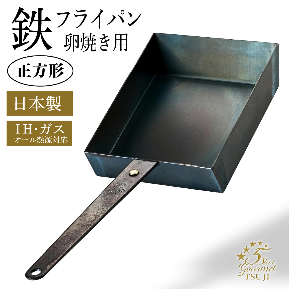 FUJITA KINZOKU 鉄フライパン 軽量 浅型 26cm 日本製 FUJITA KINZOKU 鉄フライパン 軽量 浅型 26cm 日本製