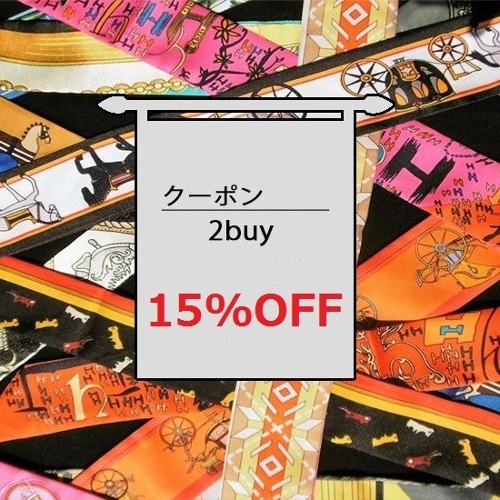 Kitty.Dの「他柄組み合わせ自由★バッグ巻きつけ用リボンスカーフ対象商品2点以上買って15％引き♪」のクーポン