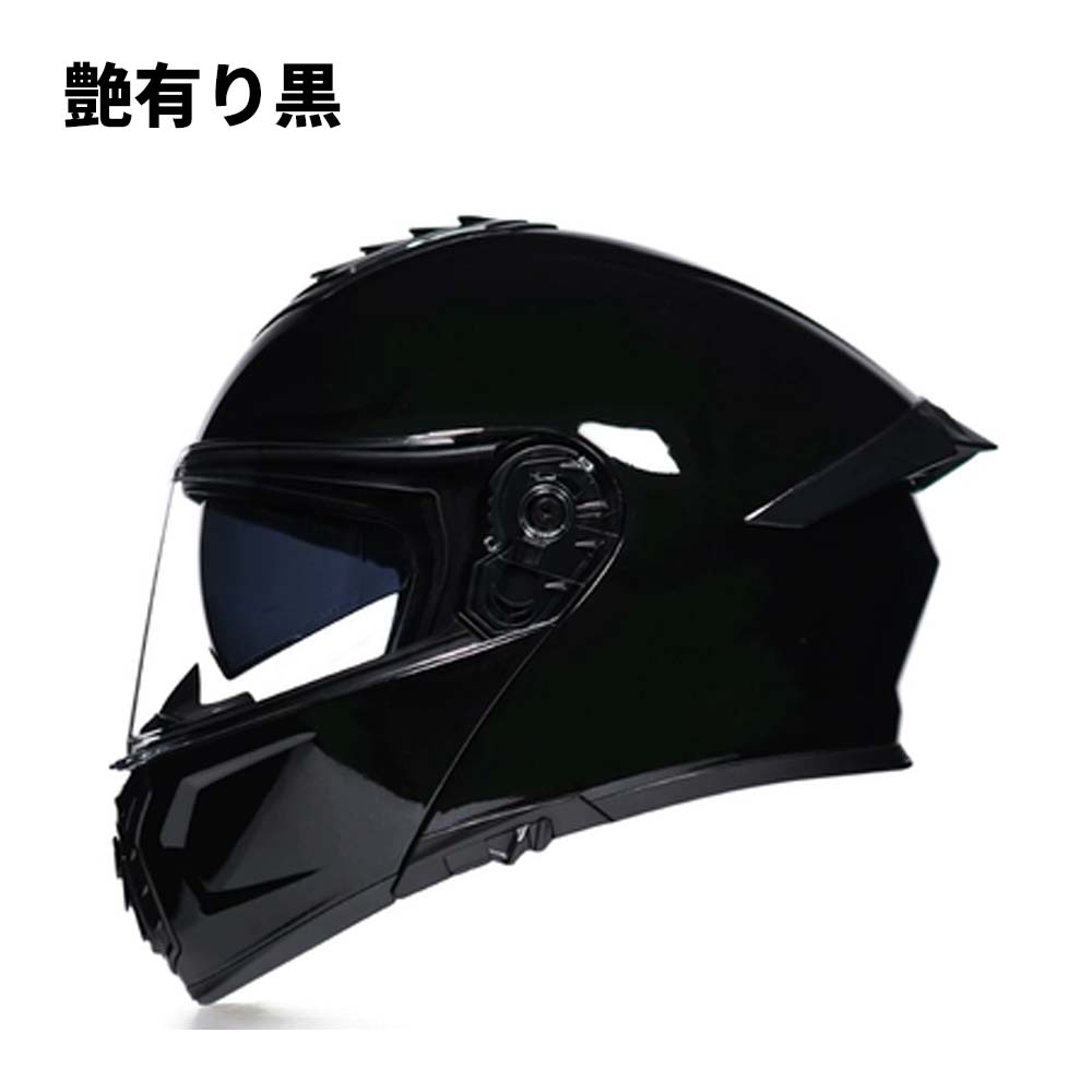 人気システムヘルメット バイク用品 フルフェイスヘルメット バイク