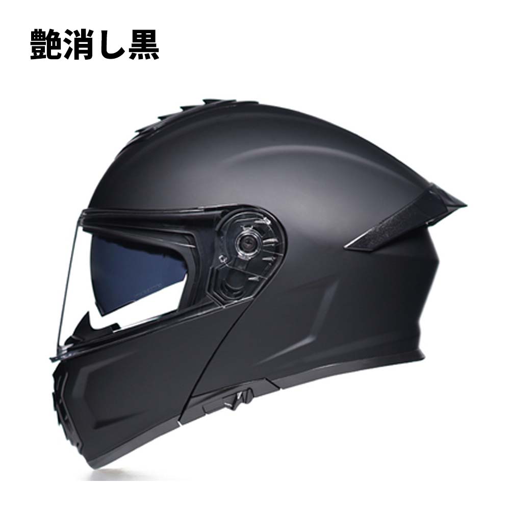 人気システムヘルメット バイク用品 フルフェイスヘルメット バイク