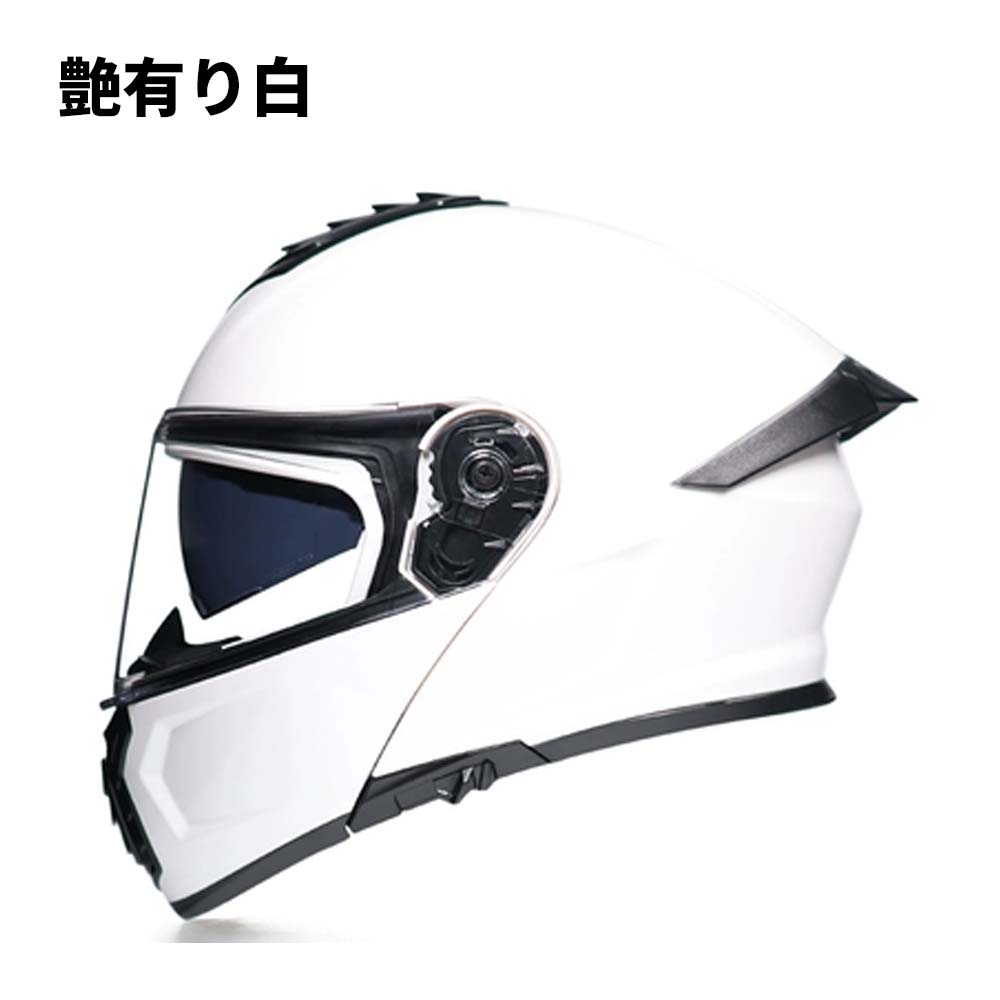 人気システムヘルメット バイク用品 フルフェイスヘルメット バイク