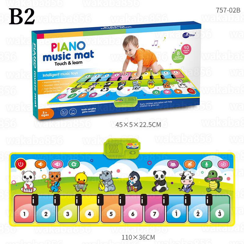知育玩具 音楽マット おもちゃ ピアノマット 楽器効果音 録音再生 