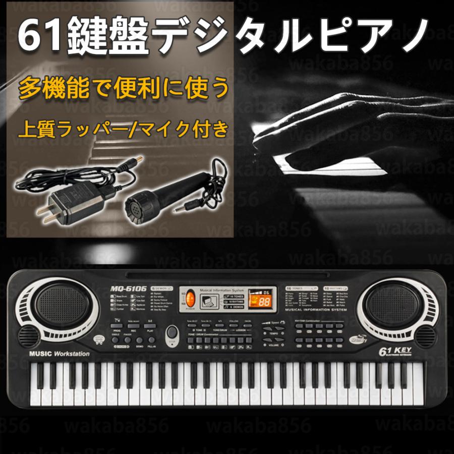 デジタルピアノ 61鍵ハンド ロールピアノ 子供用ピアノ おもちゃ 
