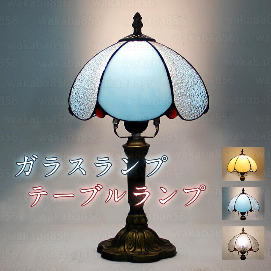 大型古風ステンドグラスランプ 花形テーブルランプ 卓上照明 高さ67
