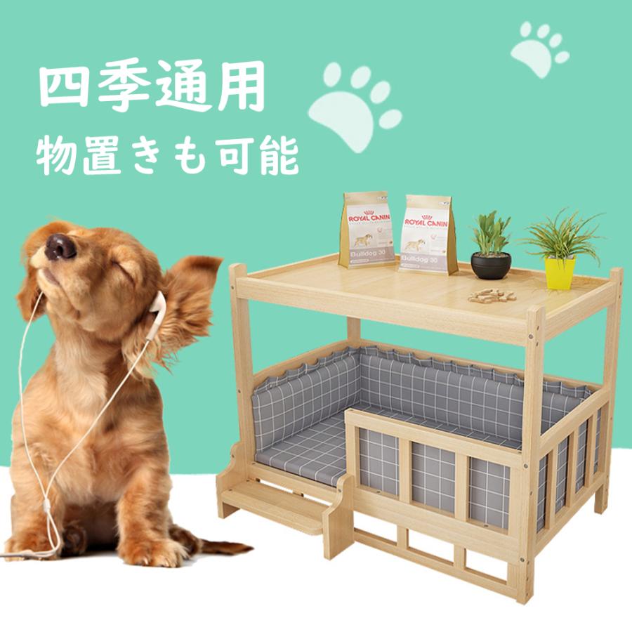 ペットハウス 犬小屋 木製 ベッド 犬舎 四季通用 小型犬 中型犬 大型犬
