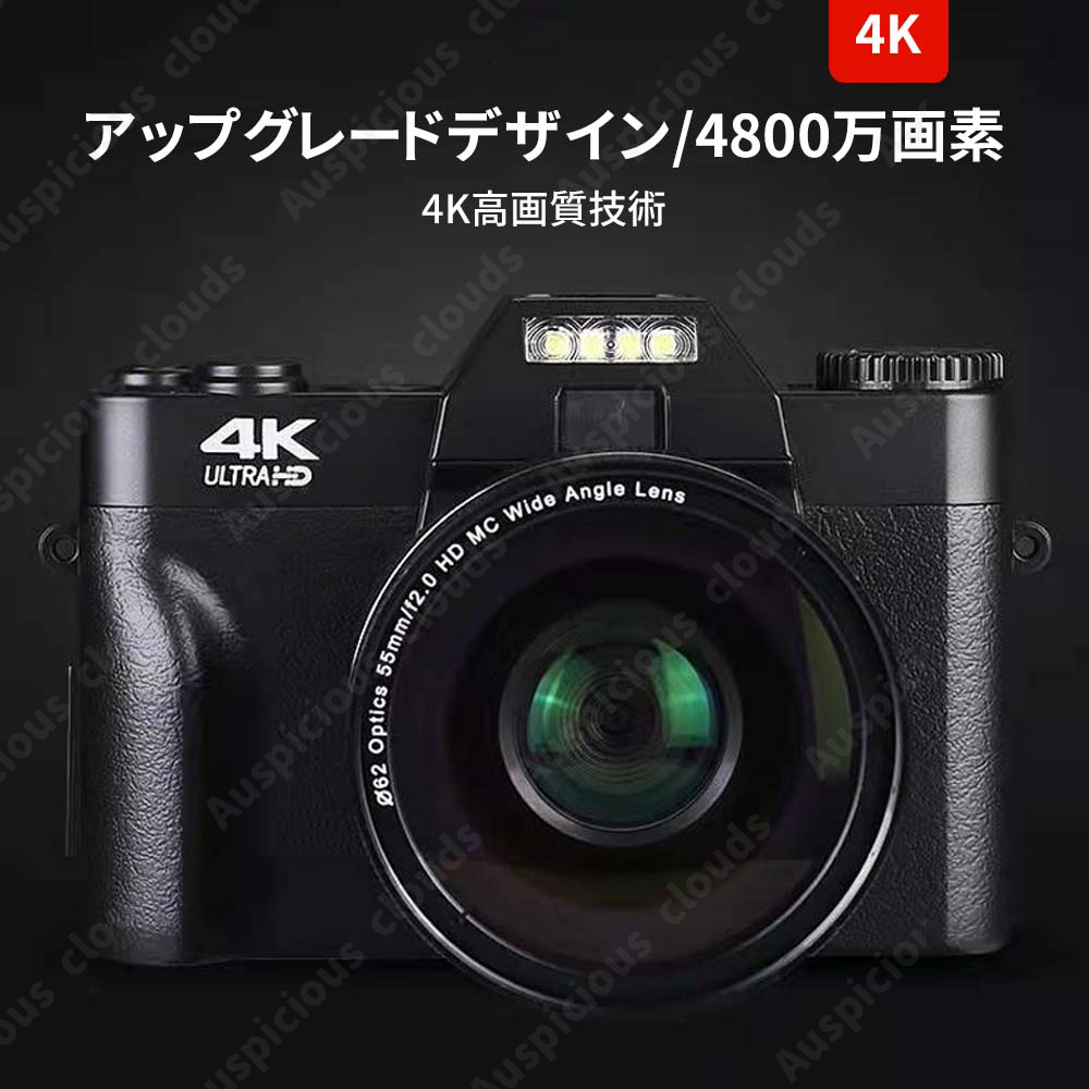 デジタルカメラ デジカメ 4K 4800万画素 ミラーレス一眼 ビデオカメラ