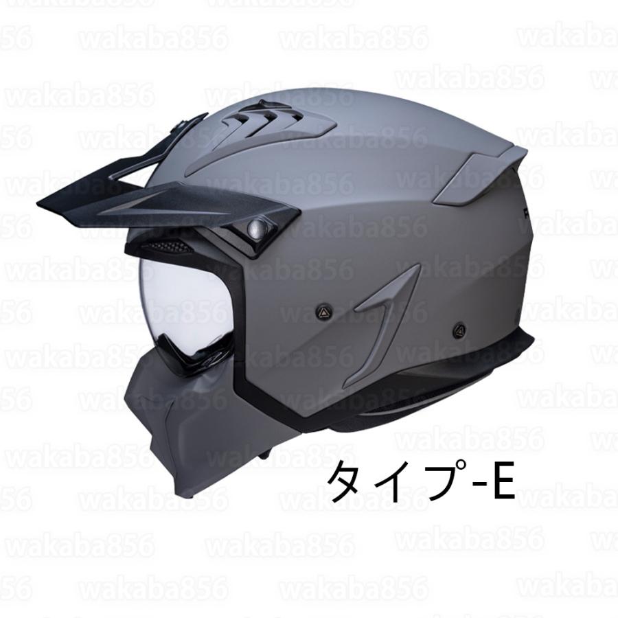 数量限定】フルフェイスヘルメット バイク用 オフロードヘルメット 4