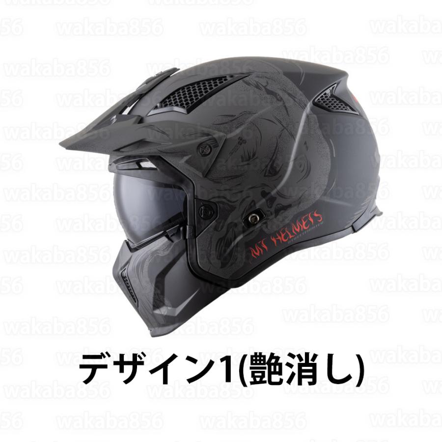 フルフェイスヘルメット バイク用 オフロードヘルメット スペインMT