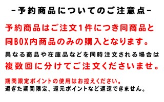 yoyaku2