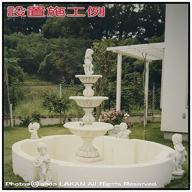 泉ヴィラ・ランテ 3段噴水 H132cm イタリア製 洋風庭園 石造循環式中型
