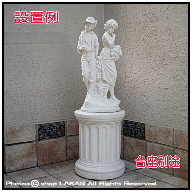 初恋の像 H90cm イタリア製洋風庭園 石像人形オブジェ / イタル