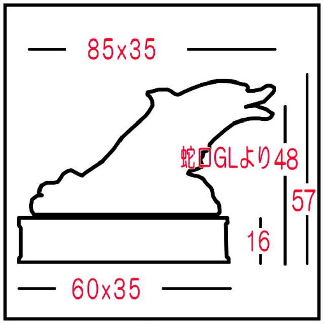 いるか AV0574 イルカ蛇口 オブジェ 