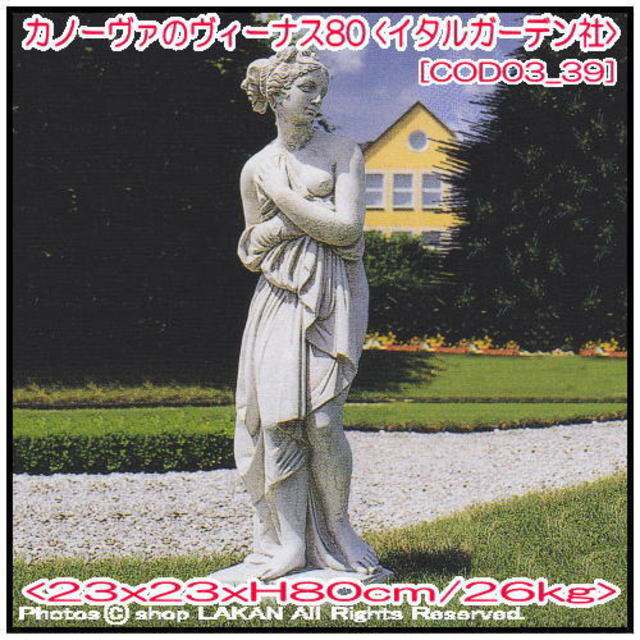 通販特価石像　石彫　田の神像　高さ31cm　田の神の像　庭園の置物　存在感抜群 仏像