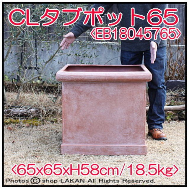 CL-タブポット W65cm 正角型 グラスファイバー 樹脂製 植木鉢 / エッシュバッハ社 EB-18045765 : eb-18045765 :  shop ラカン - 通販 - Yahoo!ショッピング