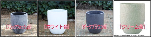 植木鉢 軽量 アルトエッグ 