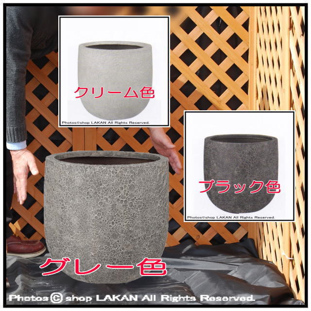 ラヴァライト Uポット φ41cm 円状型ファイバーセメント製植木鉢