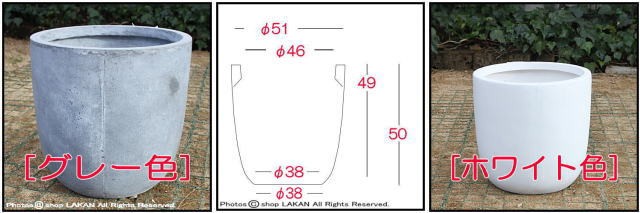 ラウンドφ51cm バスク・ファイバークレイ円柱型樹脂鉢 / ガーデン