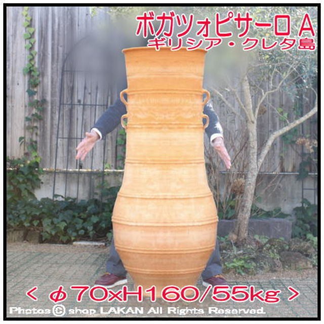 素焼き鉢 オブジェ クレタ島 アンティーク調 